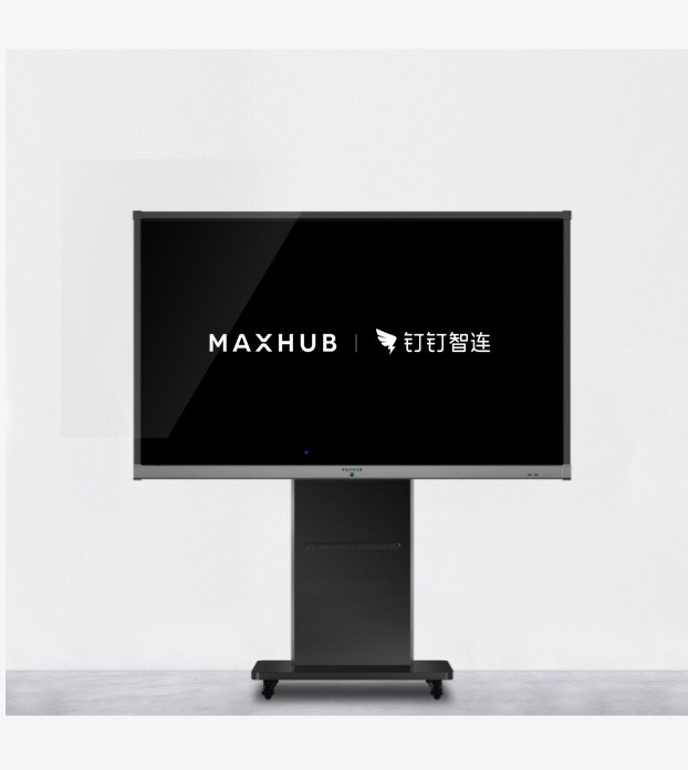 黃石MAXHUB X3 新銳版<br>釘釘定制版
