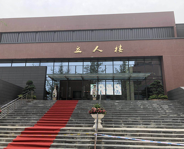 黃石成都電子科技大學實驗中學劇院