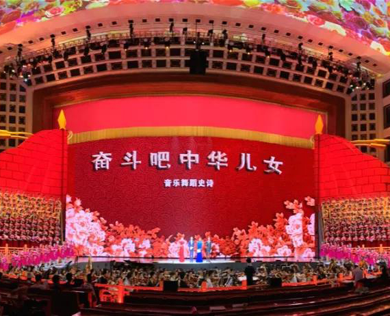 黃石慶祝中華人民共和國(guó)成立70周年